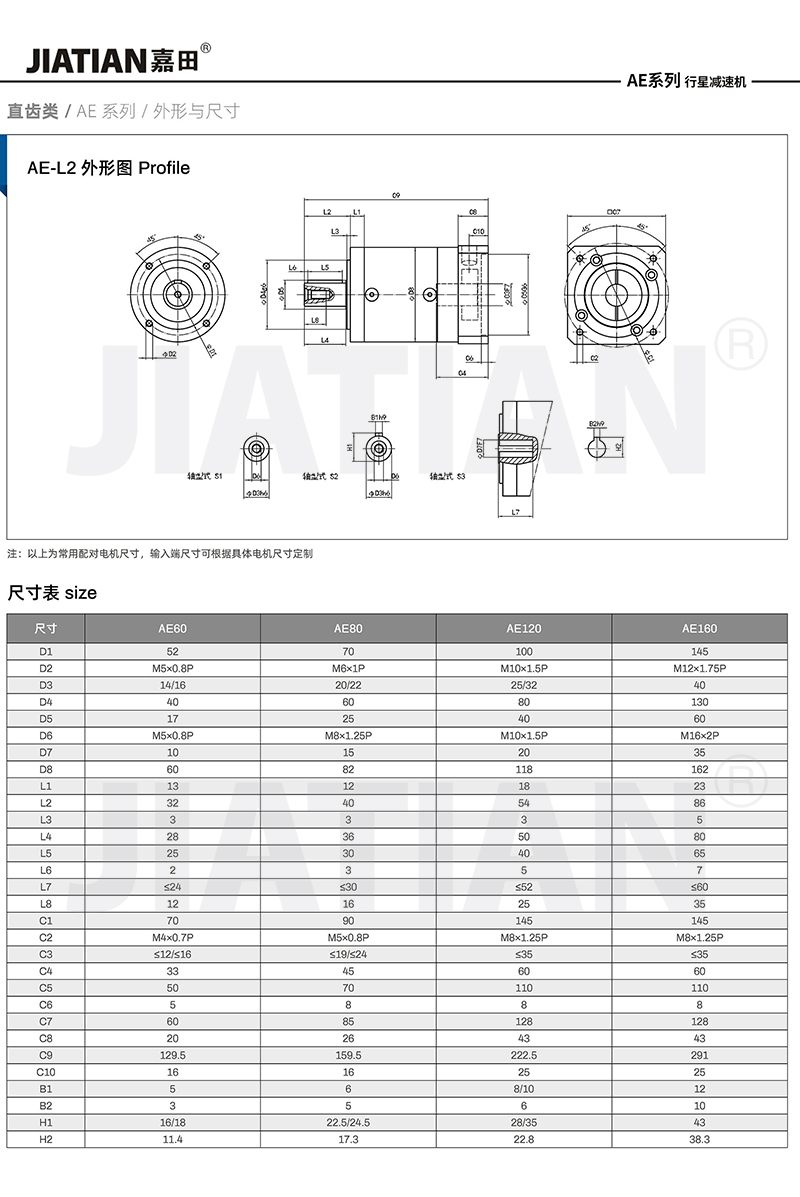 X_页面_58_01.jpg