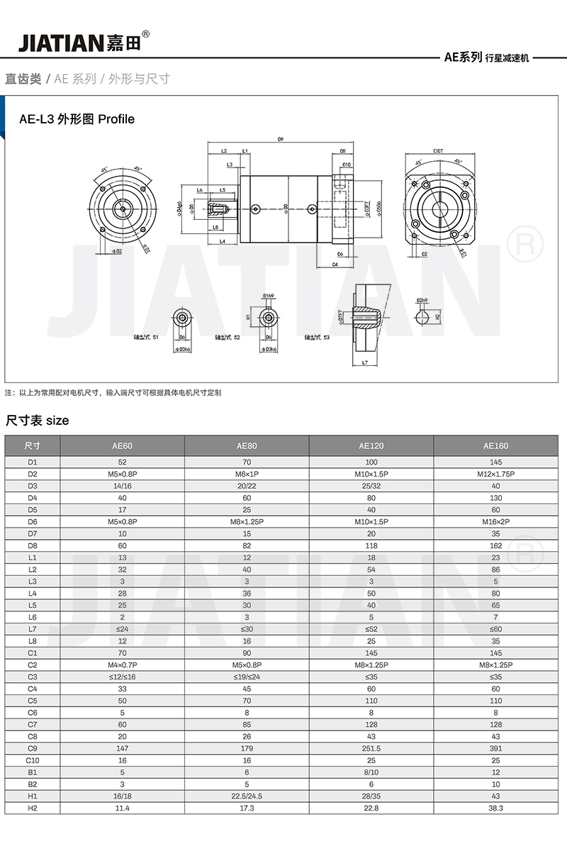 X_页面_58_02.jpg
