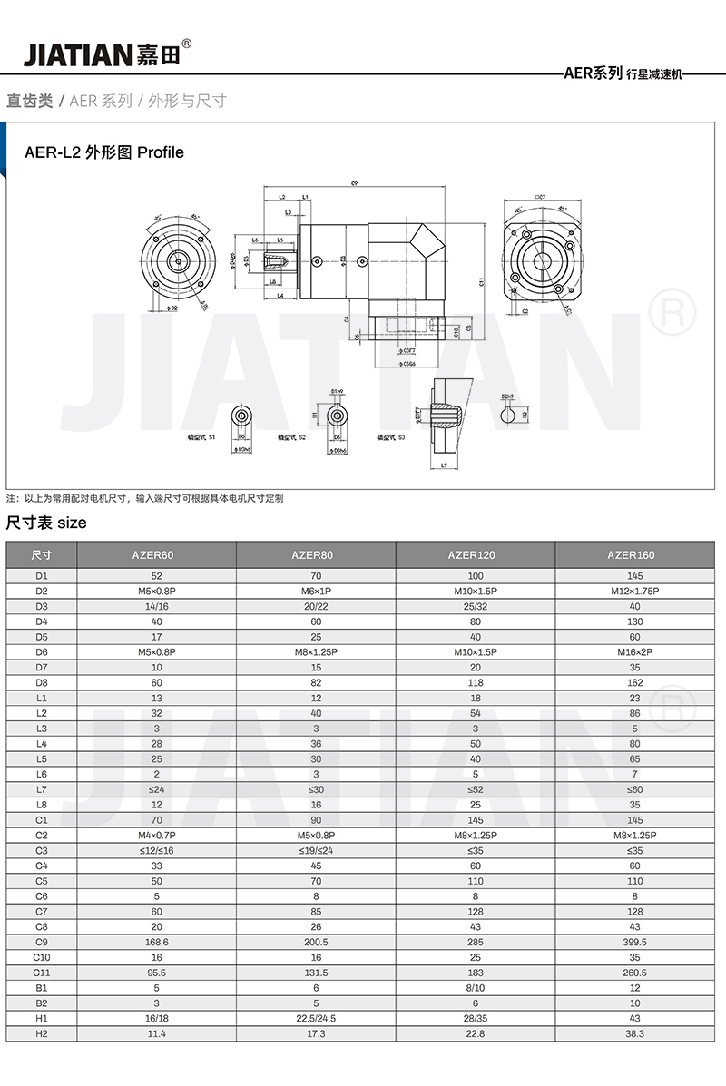 X_页面_61_01.jpg