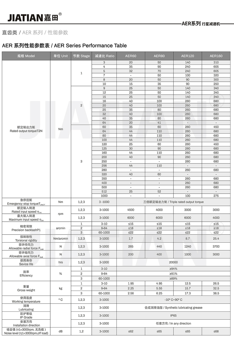 X_页面_59_02.jpg