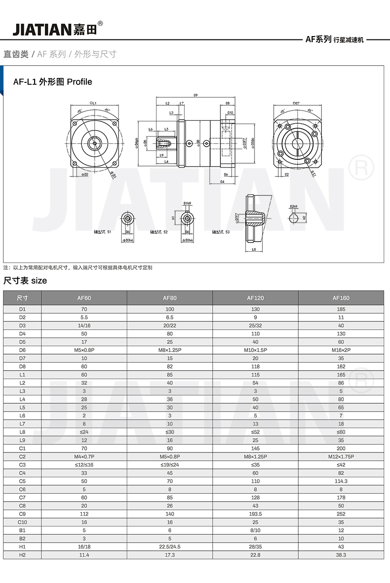 X_页面_49_02.jpg