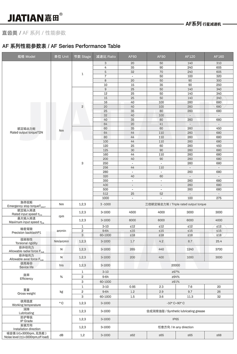 X_页面_48_02.jpg