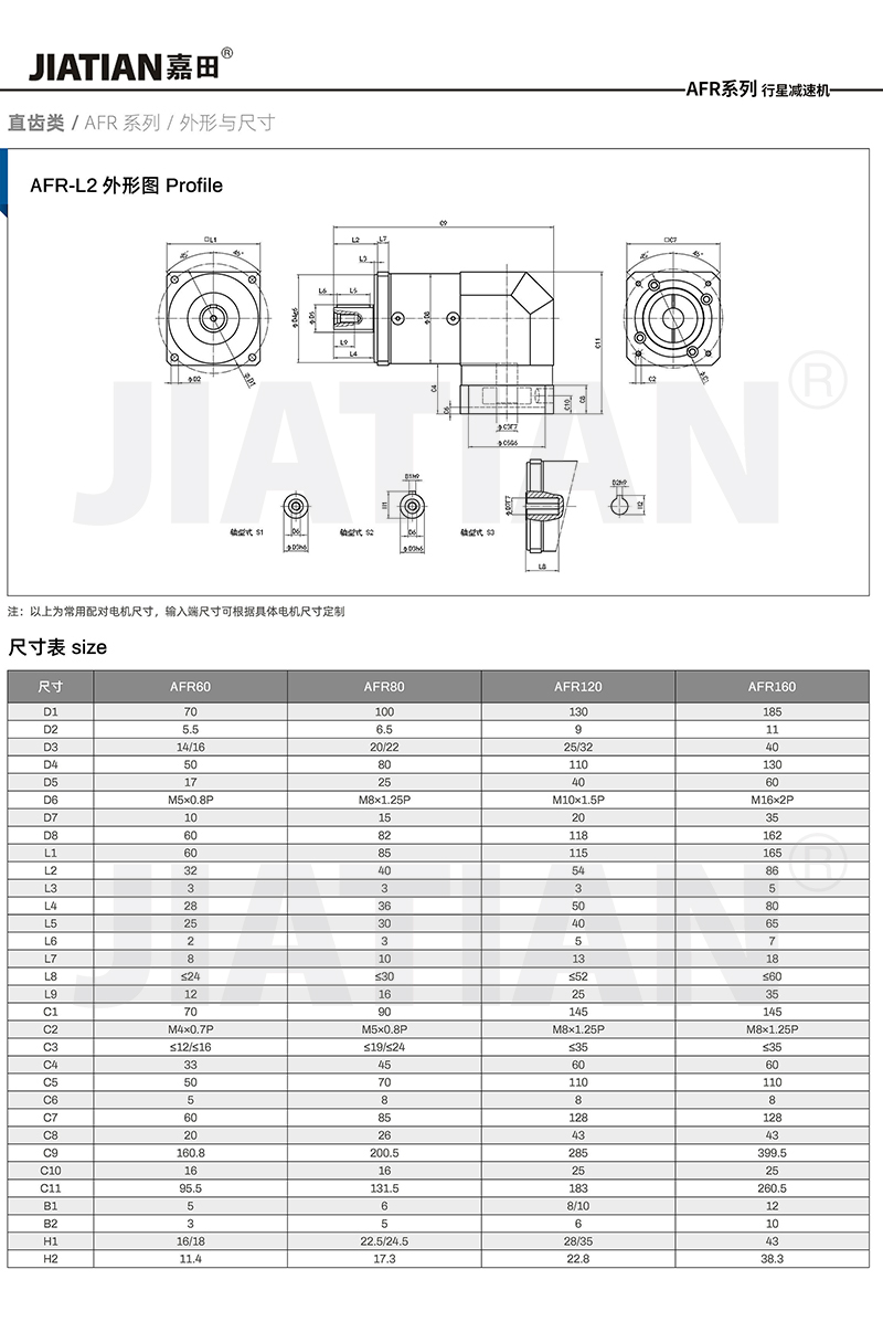 X_页面_53_01.jpg