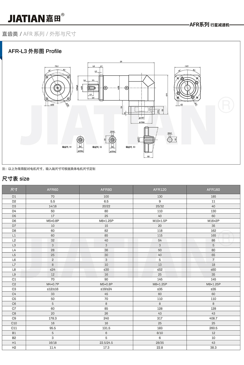 X_页面_53_02.jpg