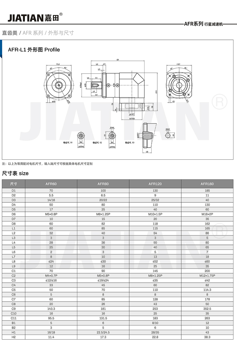 X_页面_52_02.jpg