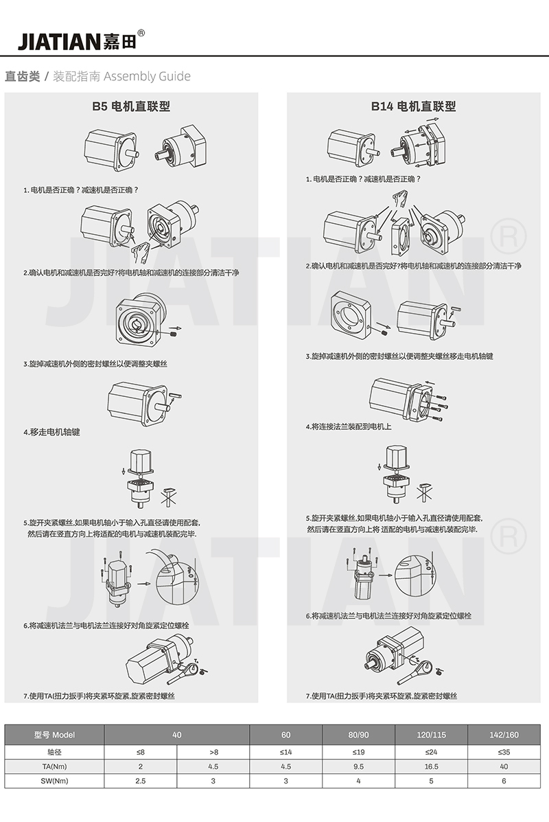 X_页面_64_01.jpg