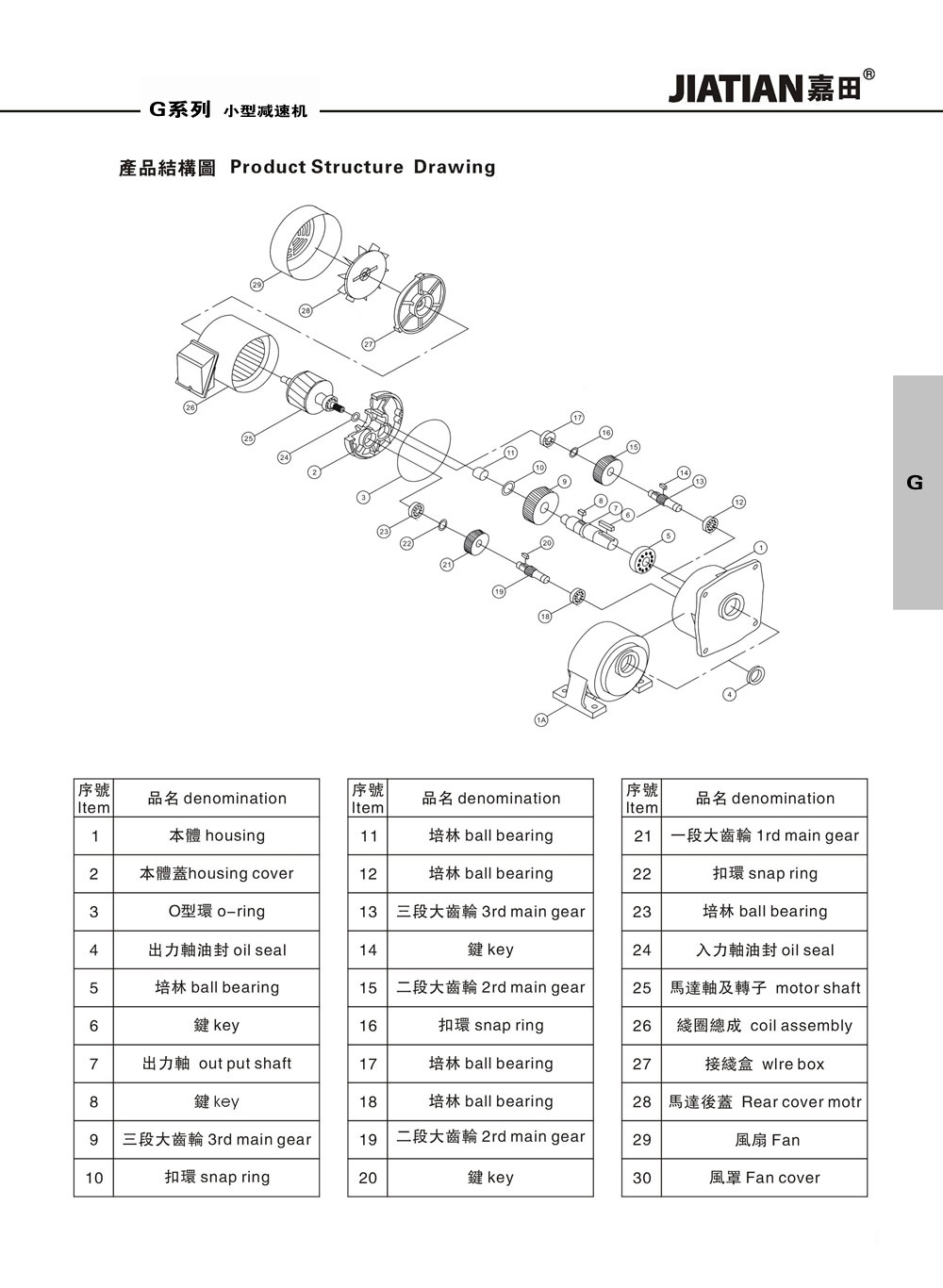 G (21).jpg